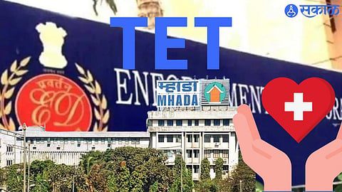 ED