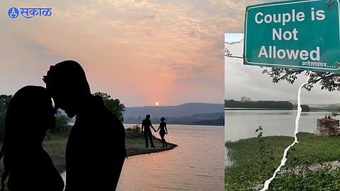 Pashan Lake