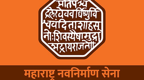 MNS News