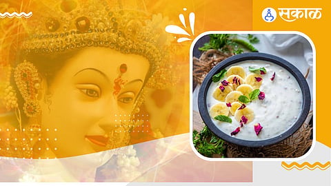 Banana Raita
