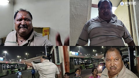 Pune Hadapsar bus depot  Employee 