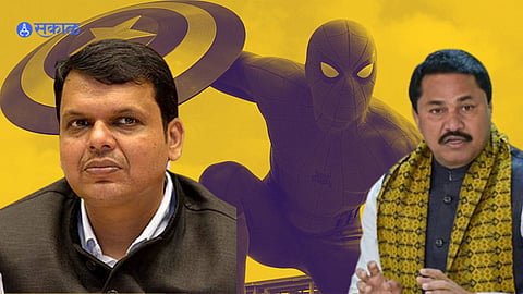 Devendra Fadnavis Nana Patole