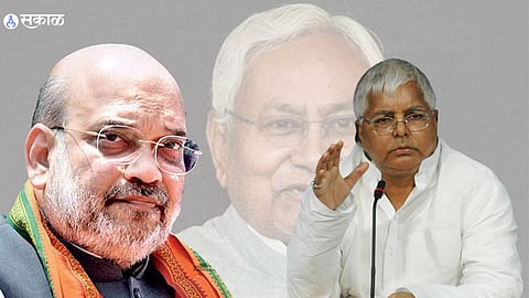 नितीश कुमार कधीही काँग्रेसच्या मांडीवर 
जावून बसतील; शहांचा लालूंना सूचक इशारा
