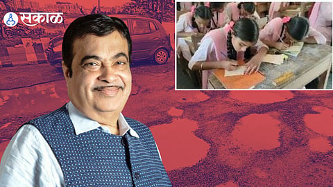 Nitin Gadkari: 'पुढचा नंबर आमचा तर नाही ना?', खराब रस्त्यावरून आठ हजार विद्यार्थ्यांचं गडकरींना पत्र 