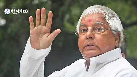 Lalu Prasad Yadav