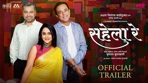 planet marathi's sahela re web movie released on 1 october cast mrunal kulkarni sumeet raghvan subodh bhave