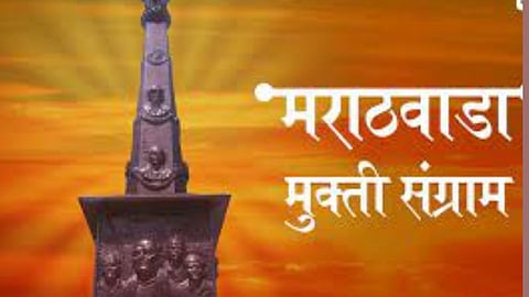 मुक्तिसंग्राम 
