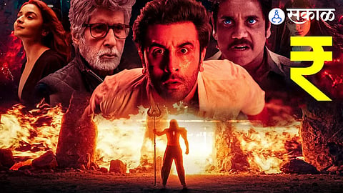 Brahmastra First Day Box Office Collection 