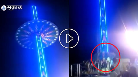 Viral Video