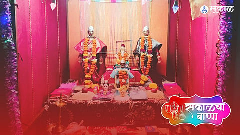 Gauri Pujan 2022