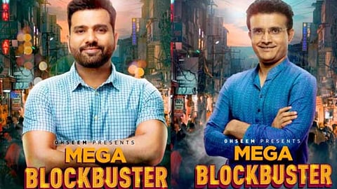 Rohit Sharma And Sourav Ganguly will Step Into The Movie Industry Through The Film Mega Blockbuster
