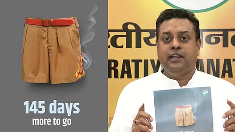 Bharat Jodo Yatra