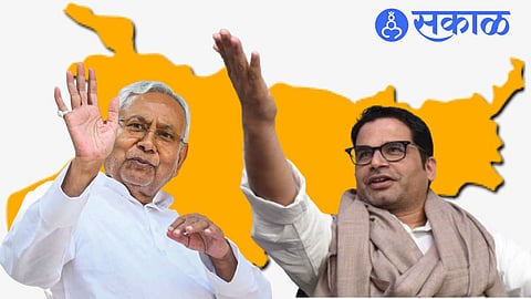 bihar