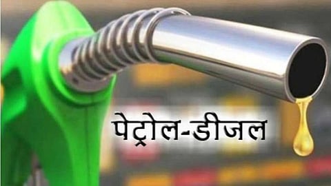 Fuel price 