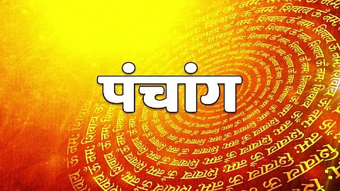Daily Panchang 22nd January 2025