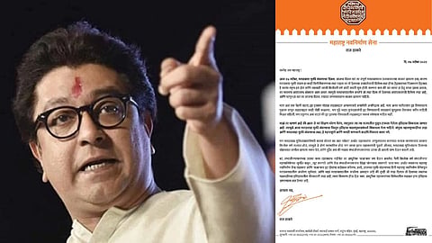 Raj Thackeray : मराठवाडा मुक्ती संग्राम दिन; चर्चा मात्र 'राज' पत्राची