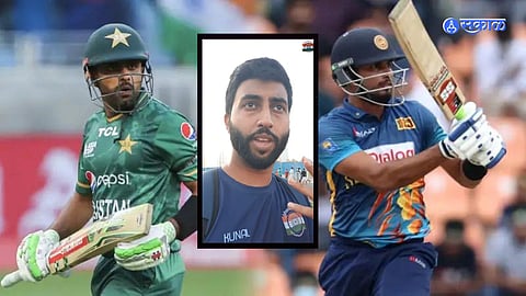 Asia Cup 