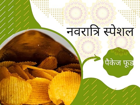 navratri festival 