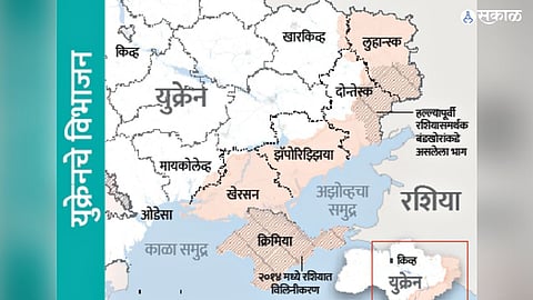 Announcement of merger four regions