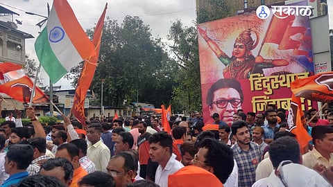 MNS Protest