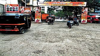 Thane 