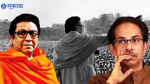 Raj Thackeray 