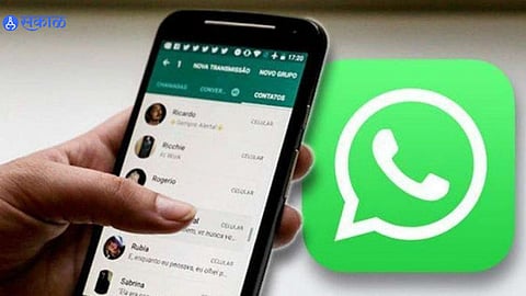 Whatsapp Feature: