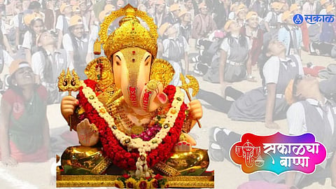 Ganeshotsav 2022