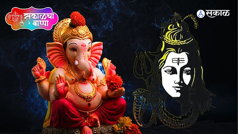 Ganeshotsav 2022