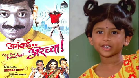 kedar shinde shared post her daughter sana shinde to play bhanumati sable in maharashtra shahir 