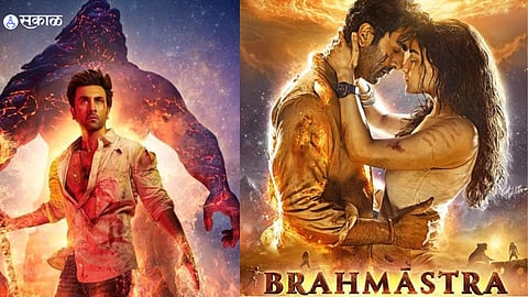 Brahmastra 