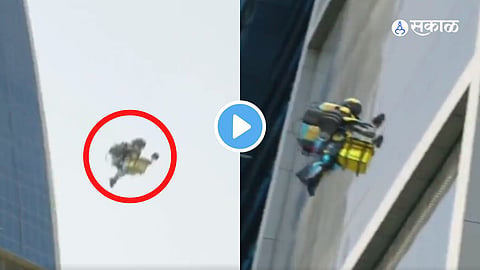 Viral Video