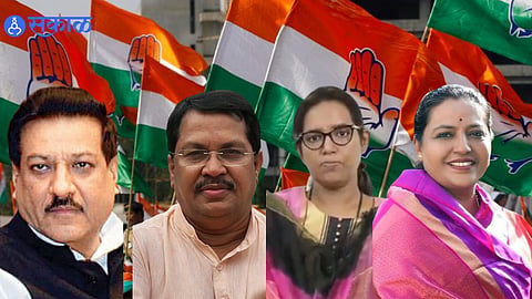 Congress