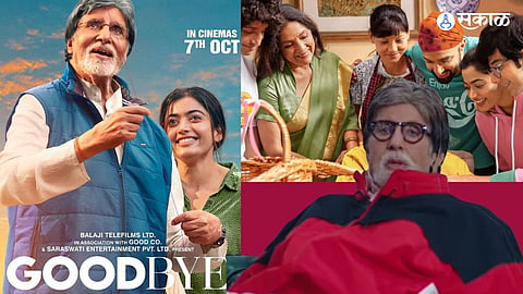 Amitabh Bachchan Share Goodbay Promotional Video 
