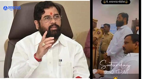 police case registered against Vijay Mane who dressed up like cm Eknath Shinde in Pune  
