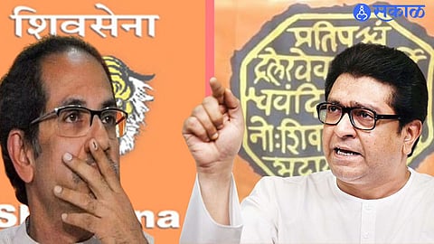 Raj Thackeray Uddhav thackeray 