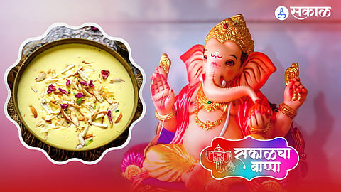 Ganeshotsav 2022 