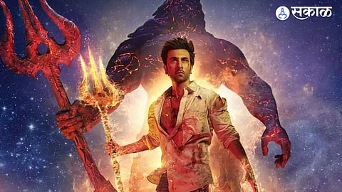 Brahmastra Movie News