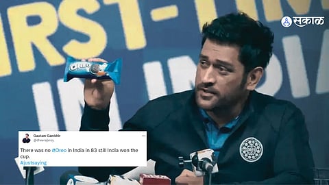 MS Dhoni press conference Troll