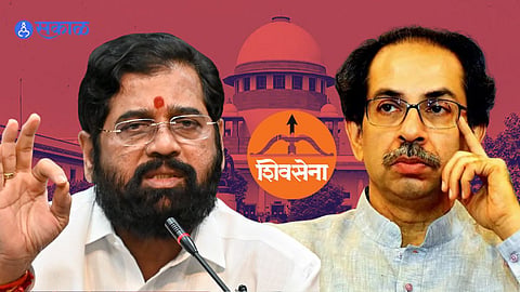 Shivsena: धनुष्यबाण कुणाचं? आज सुप्रीम कोर्टात निकाल; सुनावणीचं लाईव्ह प्रक्षेपण 