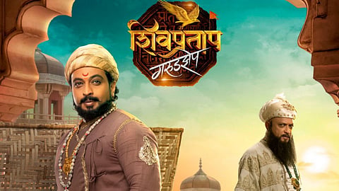 Dr. Amol Kolhe, Shivpratap Garud Jhep Marathi Movie-premier in maaharashtra's 5 cities