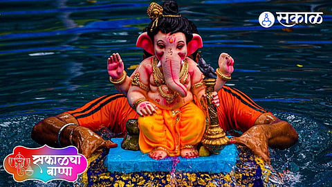 Ganesh Visarjan