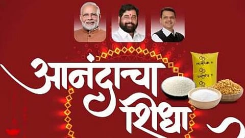 Latur  news