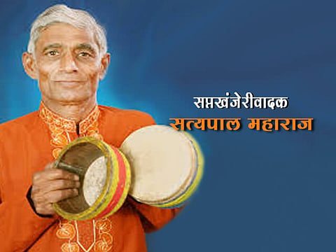 Nagpur news