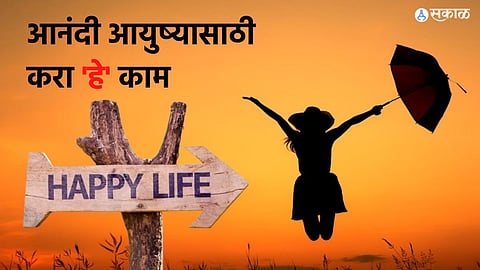 Happy Life 