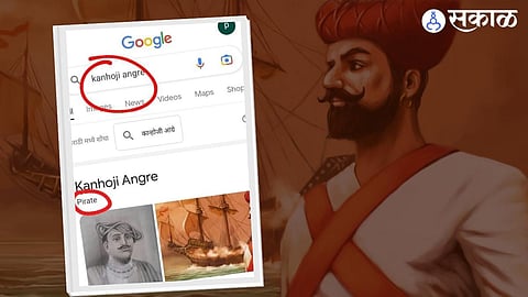 Kanhoji Angre 
