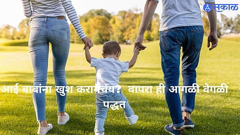 Couplets