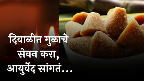 Jaggery