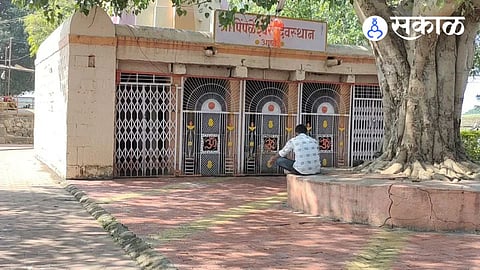 Beed land Scam