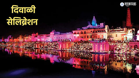 Diwali Celebration 